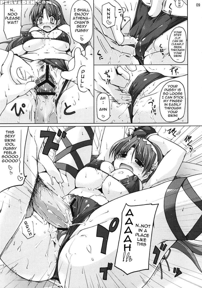 Shake The Fake Chapter 1000 Page 8